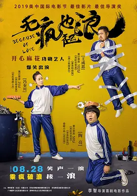 大香伊人中文字幕精品