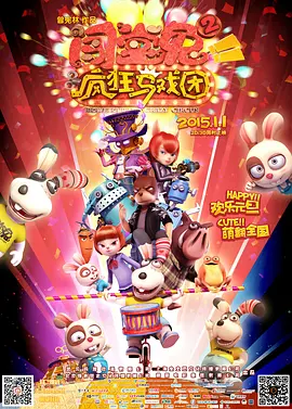 国产精品一级二级三级