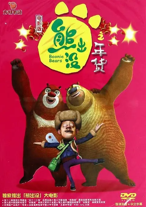 俄罗斯xxxhd