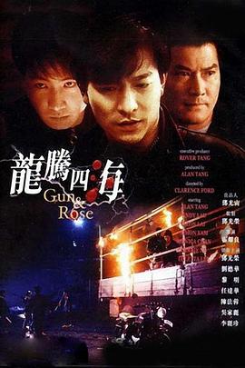 色男人色皇宫