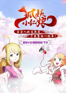 与她窒息