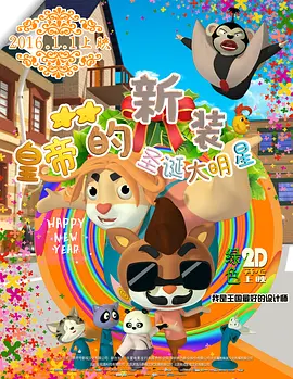 欧美日韩成人综合在线一区二区