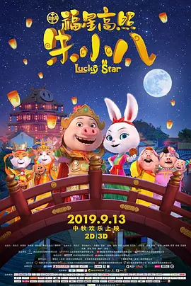 久久综合伊人77777