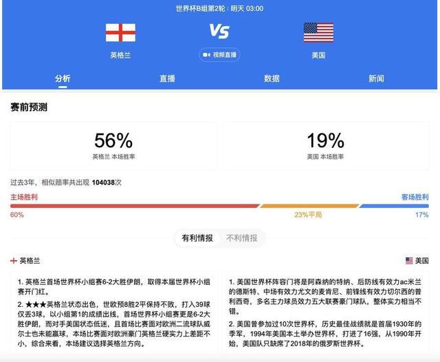 汤不热v8.5破解版下载安装免费