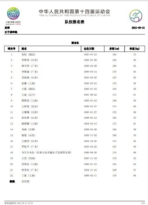 被白狼宫交h怀孕