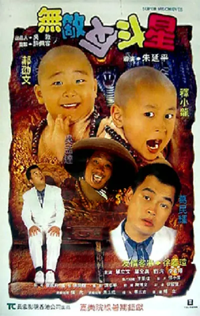 微星b650m