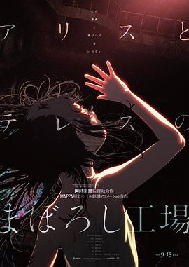 美女玩尿口
