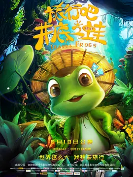 一区二区三区欧美视频