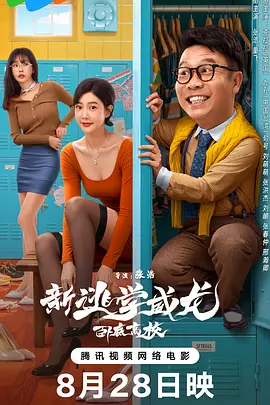伊人直播app
