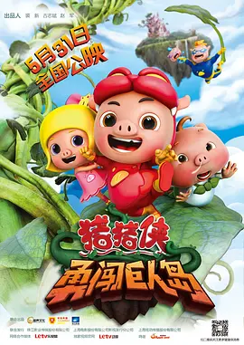 小姐妹的私生活