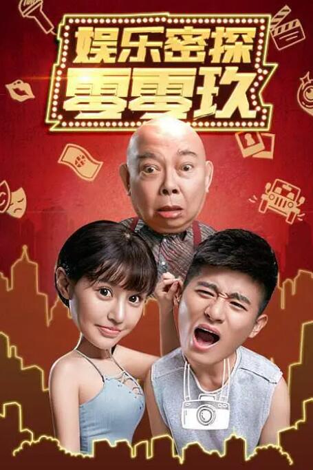 丁香五婷