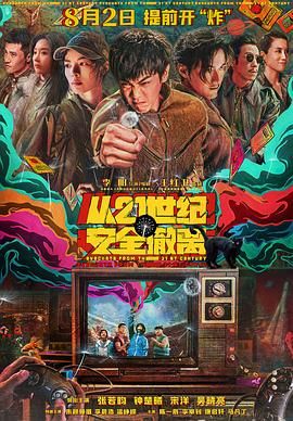 色屁屁www影院免费观看入口
