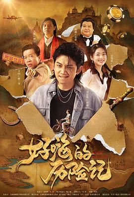 福利网在线观看