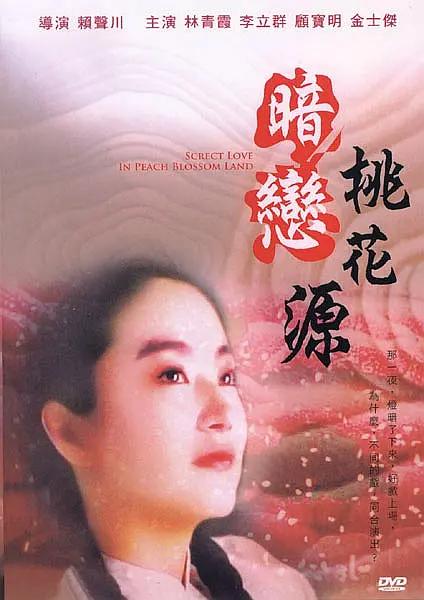 国产精品玩偶在线观看