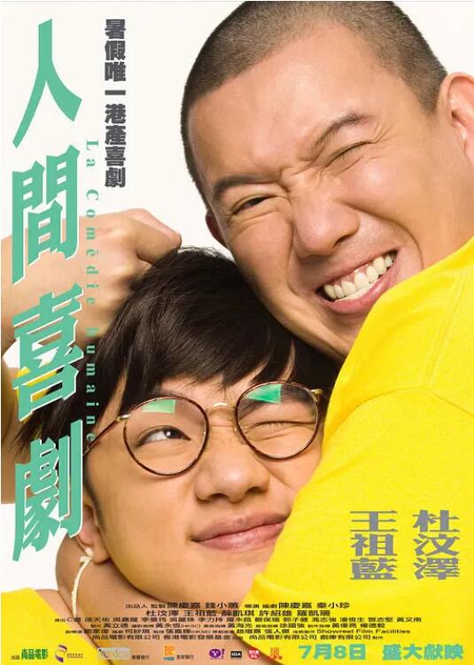 婷婷狠狠干