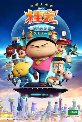 僧侣之夜完整版全集动漫免费观看