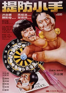 中文国产成人精品久久久