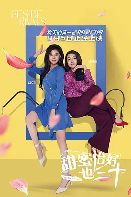 第三十个情人