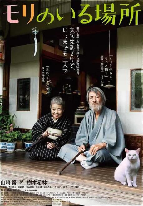 中文字幕不卡视频