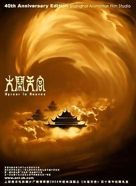 台湾综合色