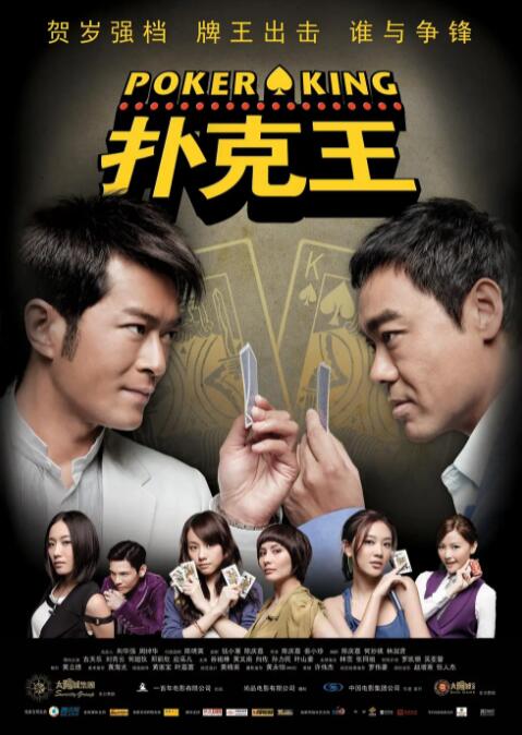 午夜一级毛片免费视频