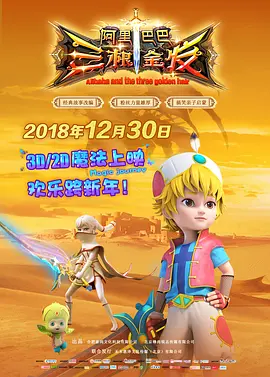 成人午夜精品网站在线观看