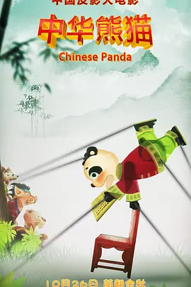 五月婷婷激情综合