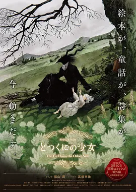 日本免费一区二区三区a区