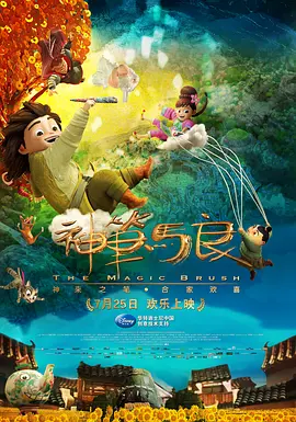 久久接色