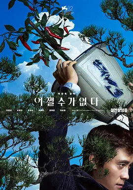 三级理论