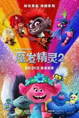 国产欧美亚洲精品第二区首页