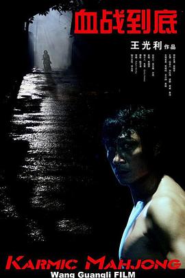 霸道调教