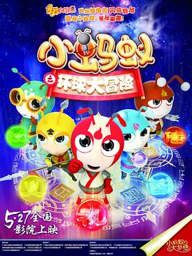 小早川怜子英语