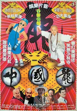 无限国产资源