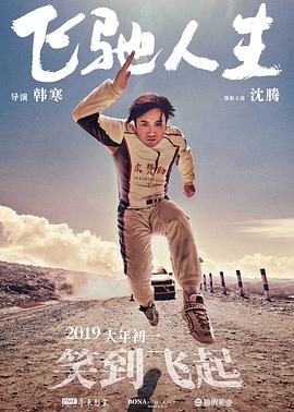 国产精品大片免费观看