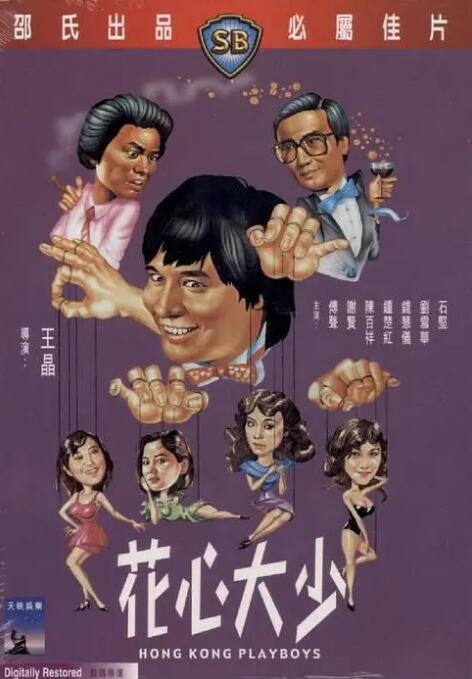 顾恩婷