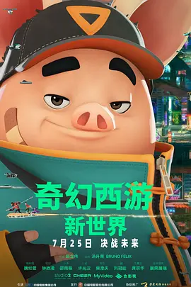 我妻子的姐姐2