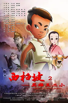 霸道总裁爱上我完整版在线观看