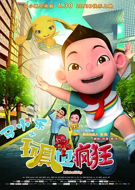 一区二区三区欧美