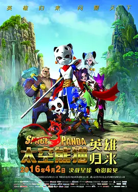 西厢夜谭在线观看全集免费