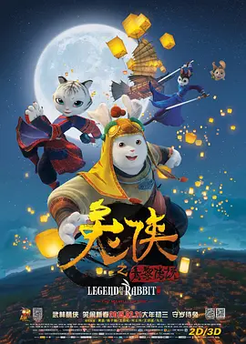 2012国语在线观看免费完整版