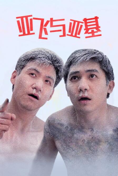 国产一区二区欧美日韩