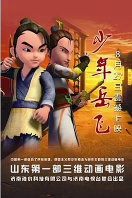 爱说谎的情人