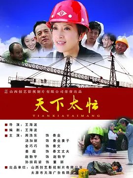 99久久精品免费看国产免费软件