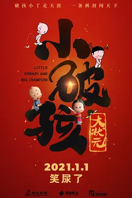 农村高清性色生活片