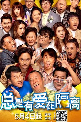 办公室里的私生活