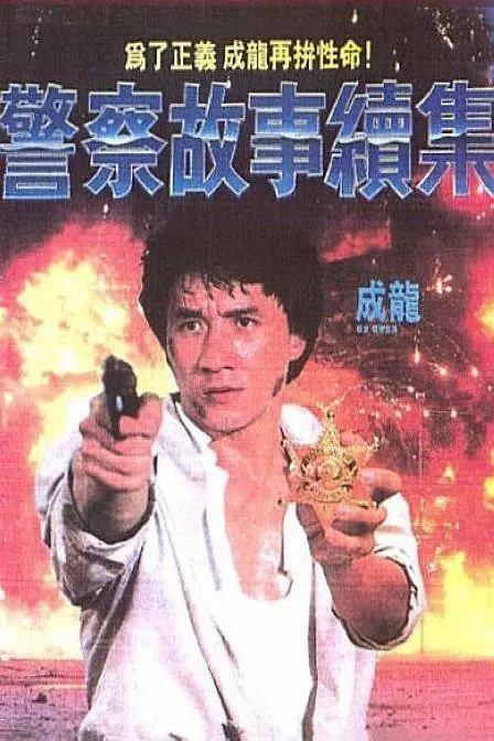 国产伦一区二区三区高清