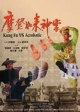 饥饿的阿姨