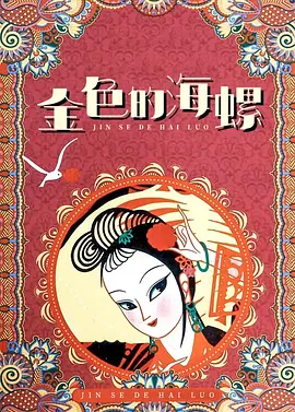 第一福利视频导航