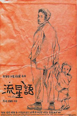 国产成人久久综合二区